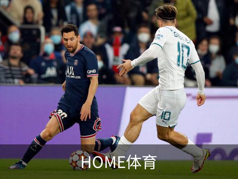 了解HOME体育
